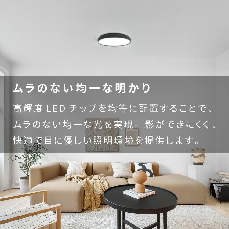 simplus シーリングライト 10畳 リモコン付き 無段階調色調光 LED 調光