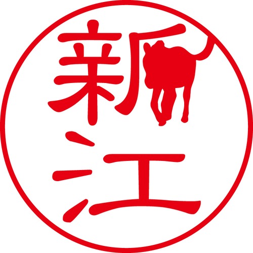 新江 - フォーマル（商品コード：00939）