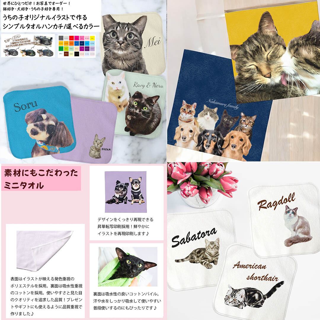 そのまま渡せる】うちの子キャンバスポーチギフトセット|写真から そのまま渡せる】うちの子キャンバスポーチギフトセット|写真から