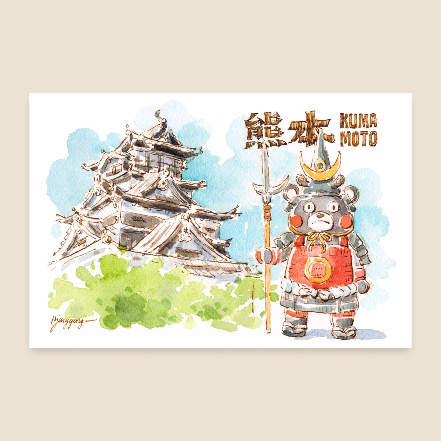 J04 ポストカード 東京タワーと鯉のぼり / Postcard: Tokyo Tower with