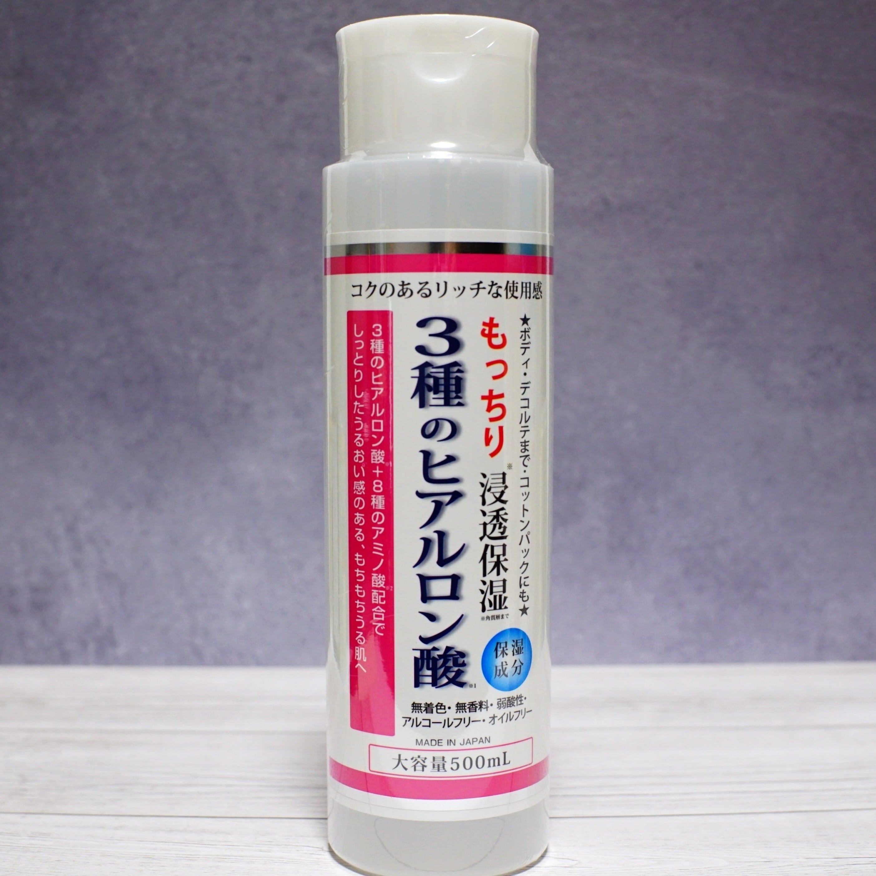 大容量化粧水 3種のヒアルロン酸 | 健寿の京 セレクト