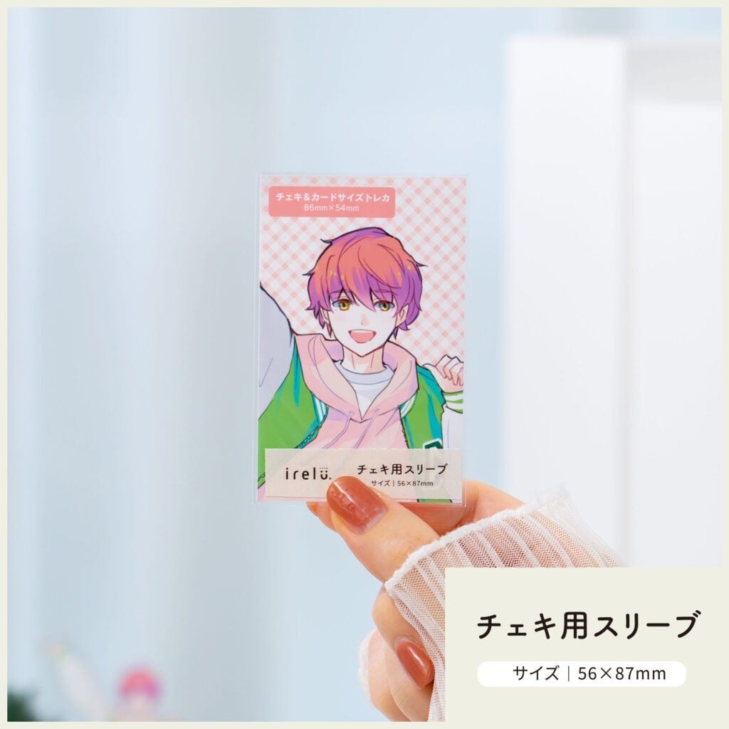 イレールスリーブ チェキ用IRL-SLV-05 | 推し活グッズの通販