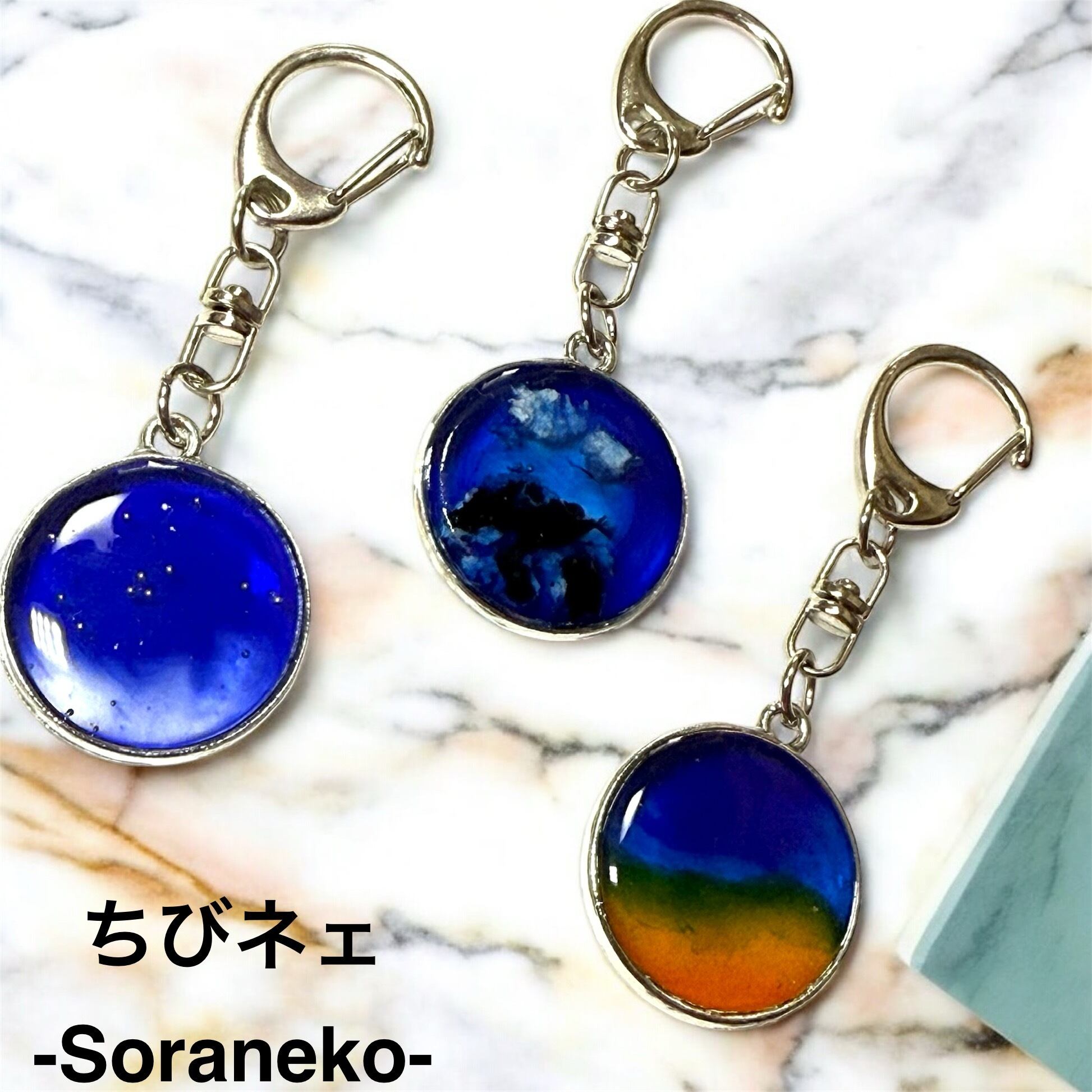 空の青さを知る人よキーホルダー5種合わせて340個まとめ売り! 夜空キーホルダー | ちびネェ -Soraneko-
