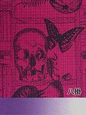 【受注商品】Rumi Rockきもの「ドラコニアサロン」オペラピンク　[A559]