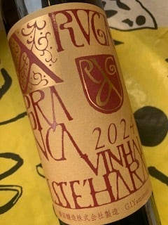 アルガブランカ ヴィニャル イセハラ　2024　勝沼醸造　白ワイン