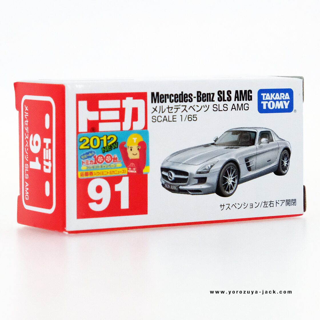 トミカ 91 メルセデスベンツ SLS AMG #10397601 | PAY ID