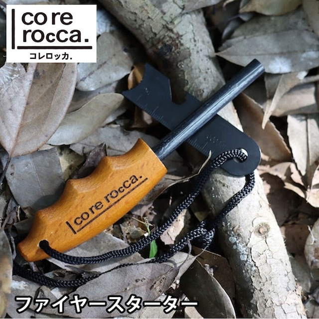 corerocca コレロッカ ファイヤースターター