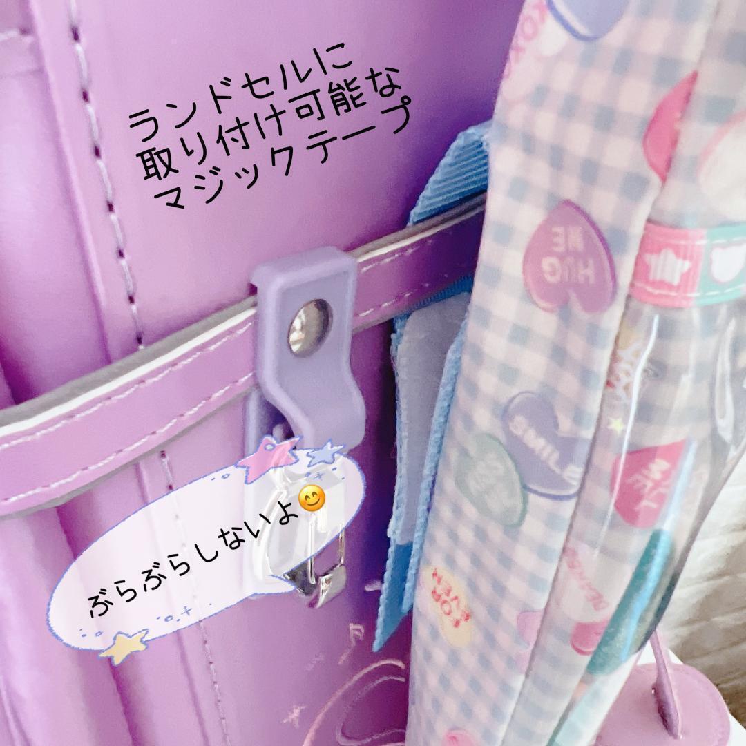 シャカシャカリコーダーケース うさぎ 絵本 ピンク ランドセルに固定
