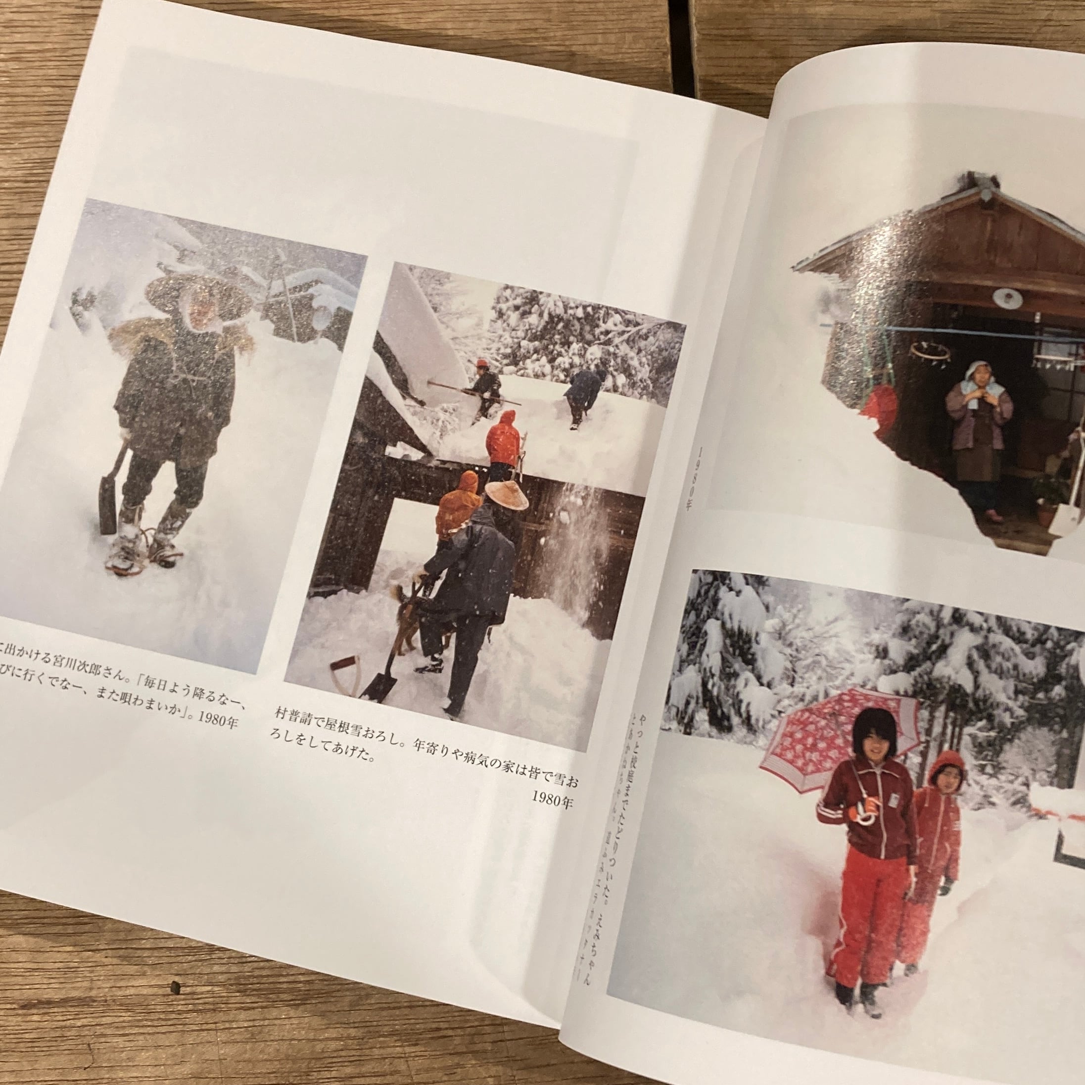 増山たづ子 すべて写真になる日まで 小原真史 野部博子 編 | 百年