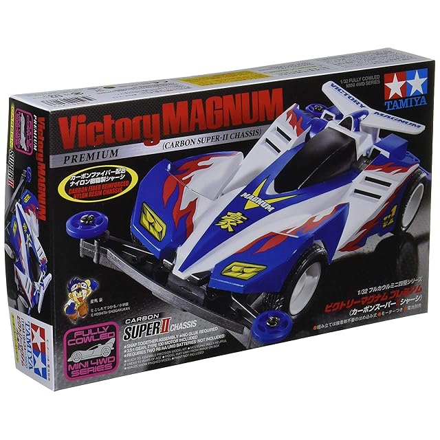 タミヤ(TAMIYA) GP.318 スプリントダッシュダッシュモーター 15318