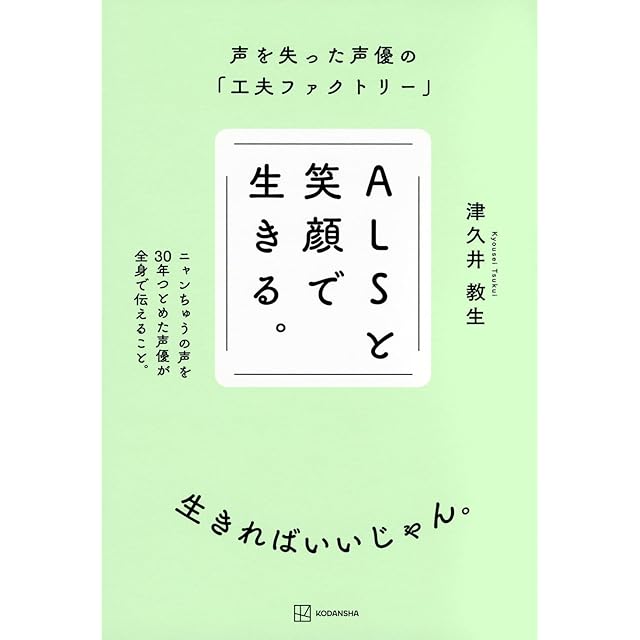 NOISE WAR ノイズ・ウォー ノイズ・ミュージックとその展開 秋田昌美