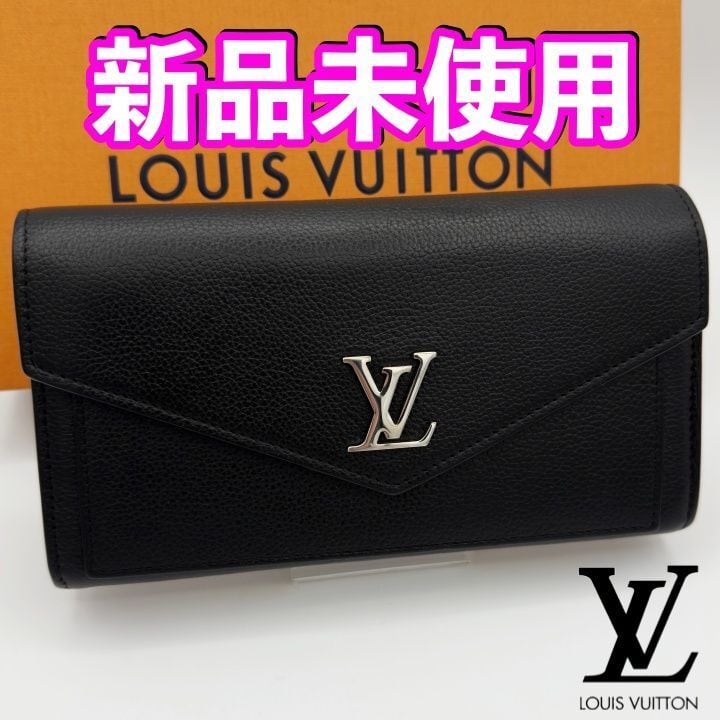 最新ICチップ（RFID）内蔵 ヴィトン財布 ポルトフォイユ カプシーヌ