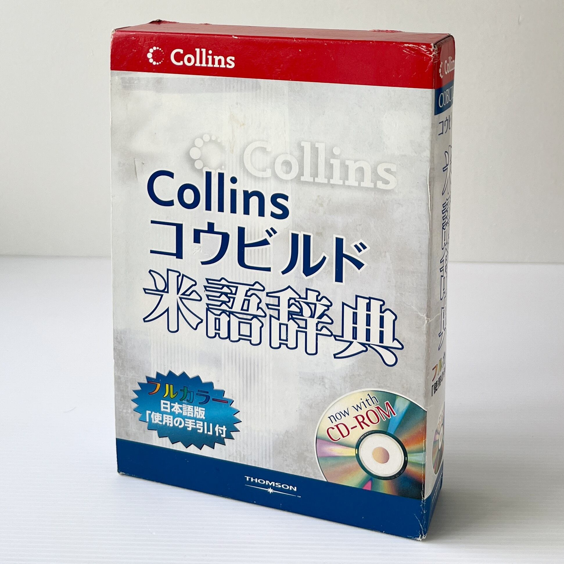 Collins COBUILD Advanced Dictionary of American English / コウビルド米語辞典