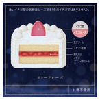 ［12月21日.月.専用］クリスマスケーキアソート｜4つの美味しさをひと箱に
