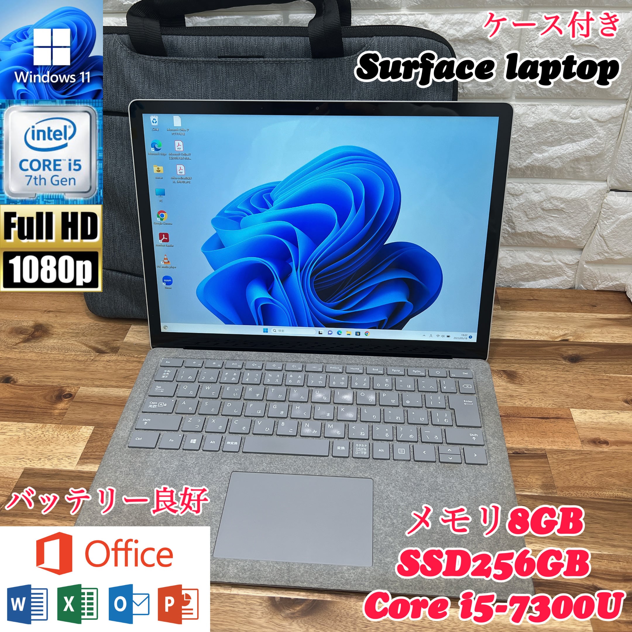 Surface laptop☘爆速SSD256GB搭載☘Core i5第7世代 | ほんぽくんのPC