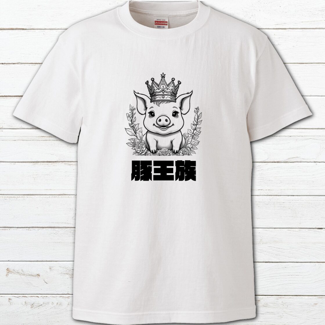おもしろTシャツ メンズ レディース 面白Tシャツ かわいい おしゃれ 