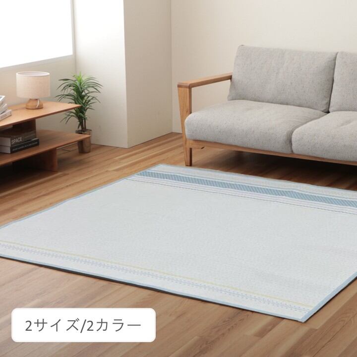 敷物 ラグ（ボンディングラグ） ジオーブ BL 180×180cm