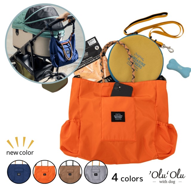 【ベージュ１点】リバーシブルスリーウェイトート／Reversible 3way Tote　バギー　