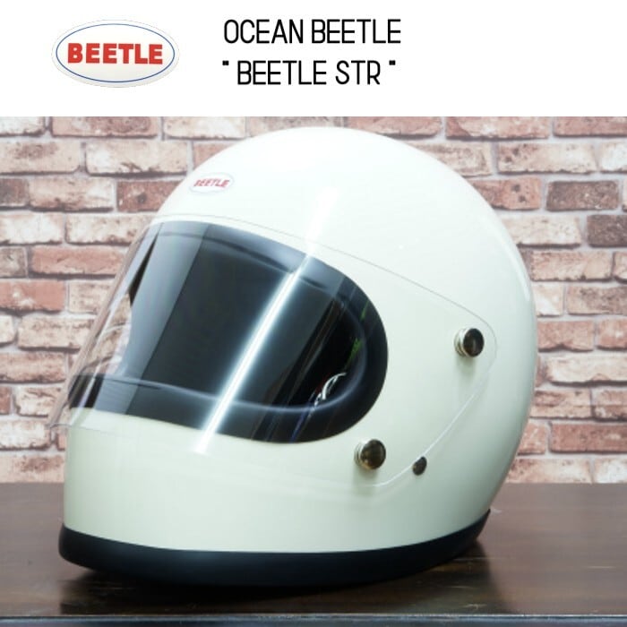 Ocean Beetle STR フルフェイス ヘルメット　オーシャンビートル