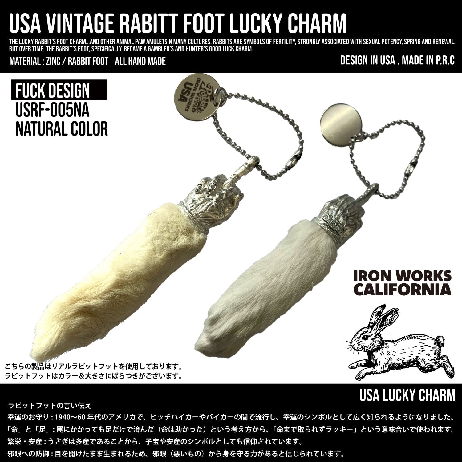 USA RABBIT FOOT ラッキーチャーム アメリカ ビンテージ ラビット