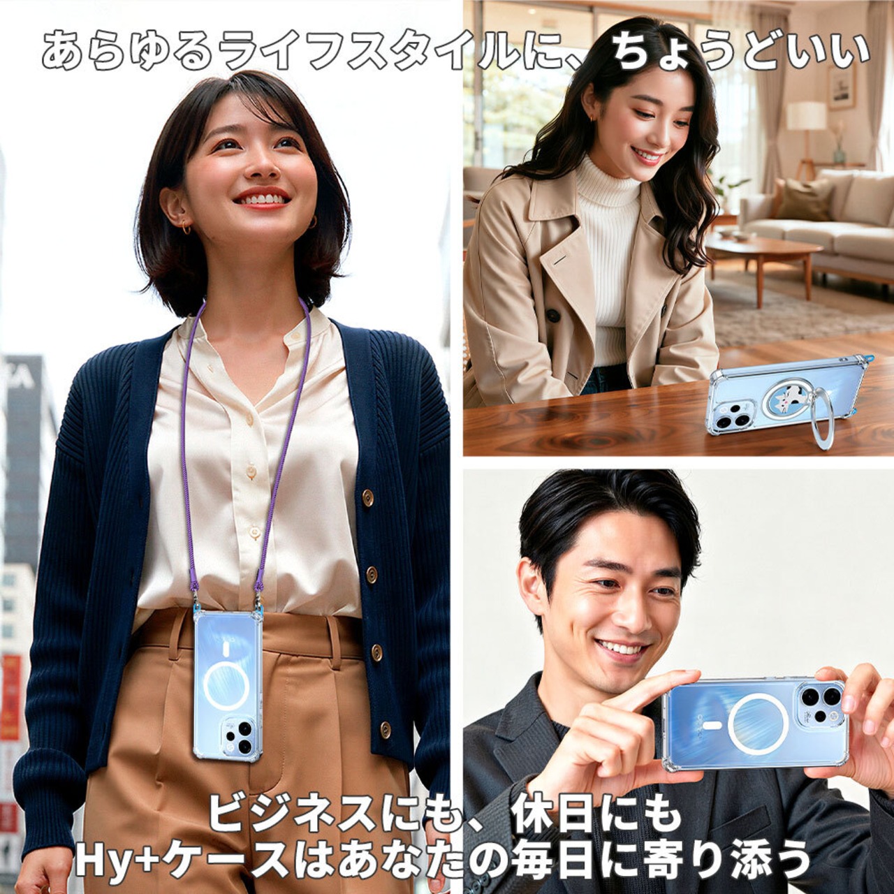 Hy+ OPPO Reno15A ケース 対応 MagSafe ケース 耐衝撃 クリア ハイブリッド 背面ポリカーボネート 側面TPU 薄型 軽量 ショルダーストラップ対応 取り外し可能パーツ付き 透明クリア