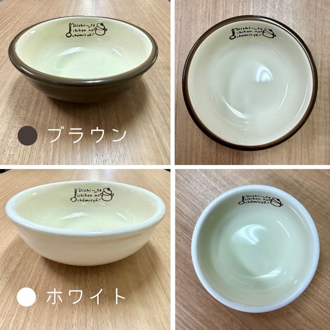 小鉢 マルチボウル 選べる10色 13.8cm おしゃれ サラダボウル 洋食器