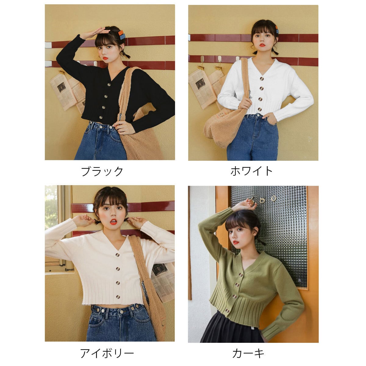 ショート丈 ニット カーディガン 長袖 レディース 春秋 韓国 アウター トップス きれいめ 大人 カジュアル おしゃれ Vネック 薄手 羽織り 大人可愛い 大人女子