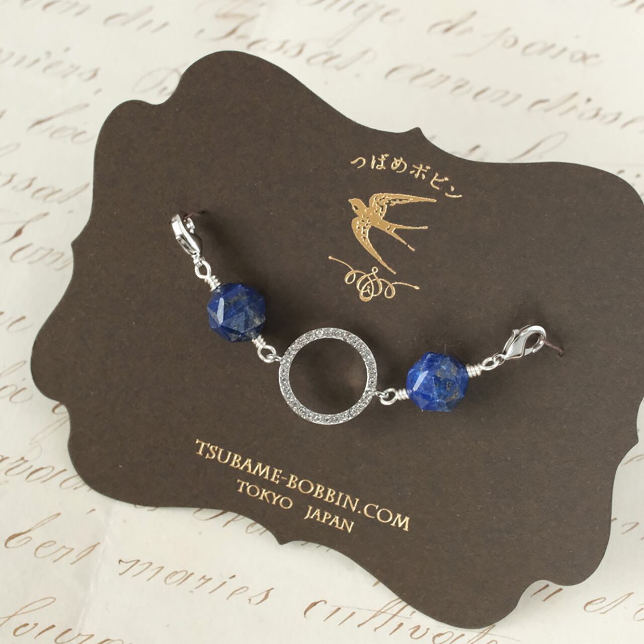 天然石と石付チャームのショール留めパーツ:ラウンド(小)◎ラピスラズリ/R(シルバーカラー)【つばめボビンのクリップシリーズ】