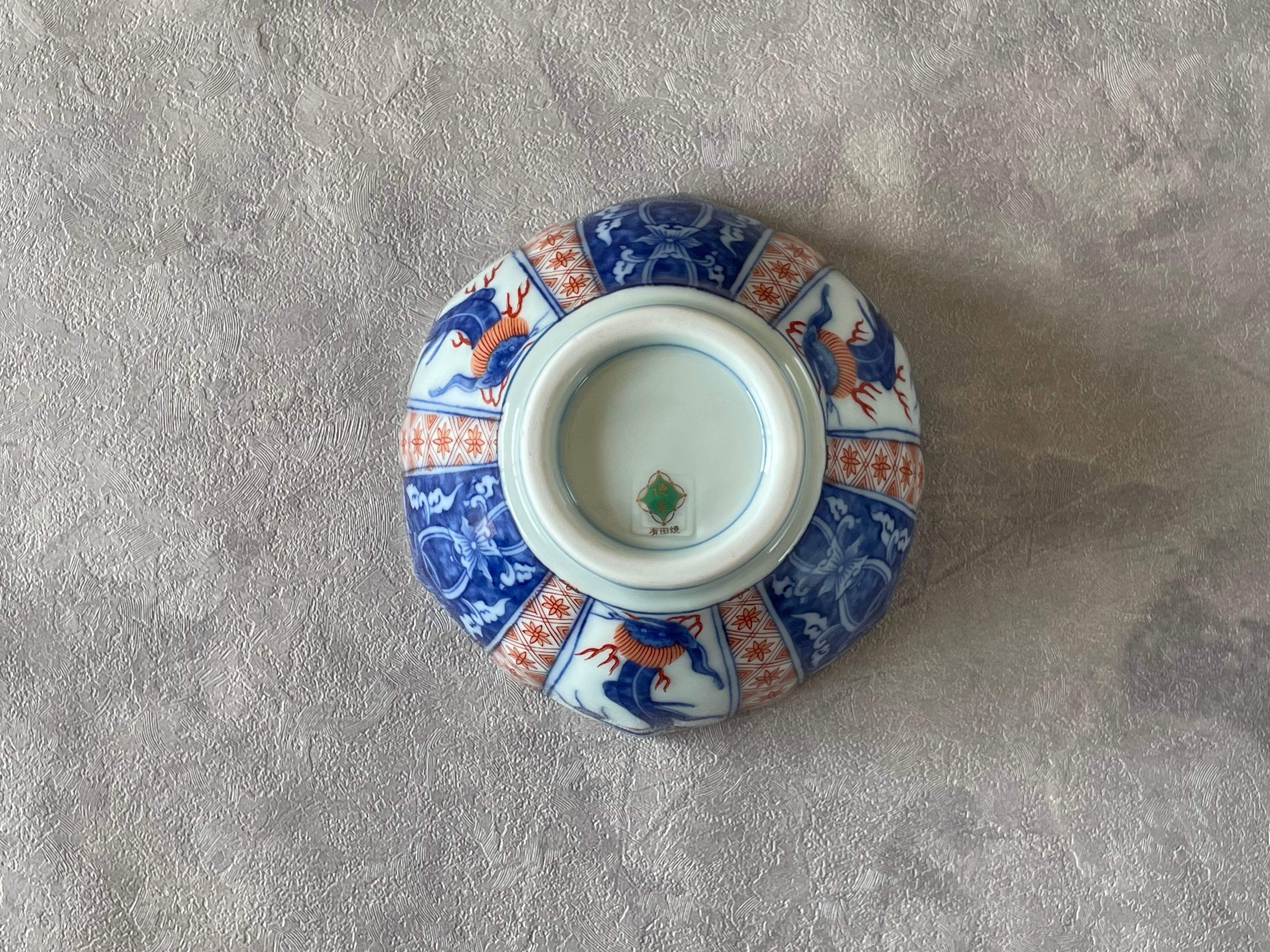 有田焼 染錦内外地紋三方龍絵小鉢 / 10cm | FUCHIGAMI TOJIKI