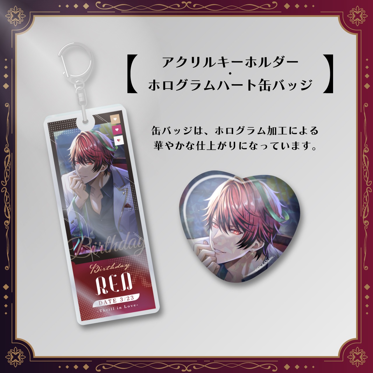 【火威漣】Birthday Special Set 2026