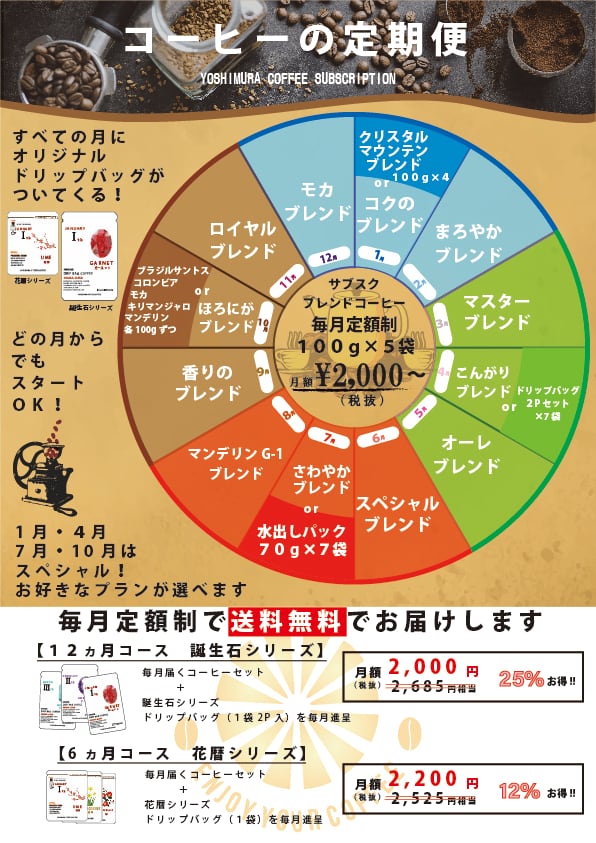 コーヒー様ご成約 コーヒー様ご成約 コーヒー様ご成約 メニュー写真 : Z/X COFFEE 新栄店