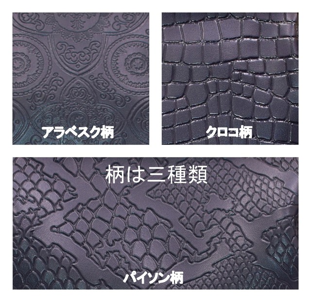 [JERI MARL] がま口 型押しバッグ エンボス (アラベスク) (パープル) ショルダー レディース 工房 手作り 日本製 エコパッケージ MX-0029-236