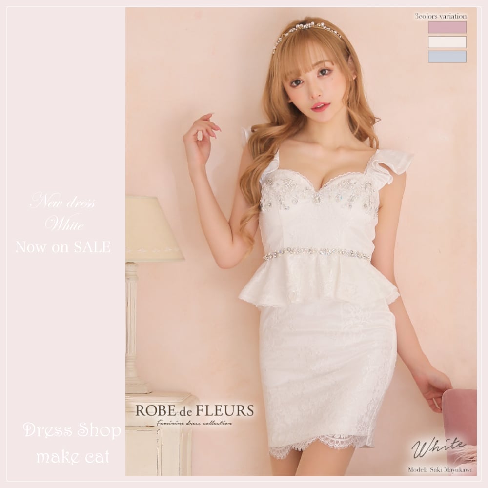 ⭐️七夕キラキラ⭐️ ♥️Anniversary SALE♥️ fm2541 2541ROBE de FLEURS