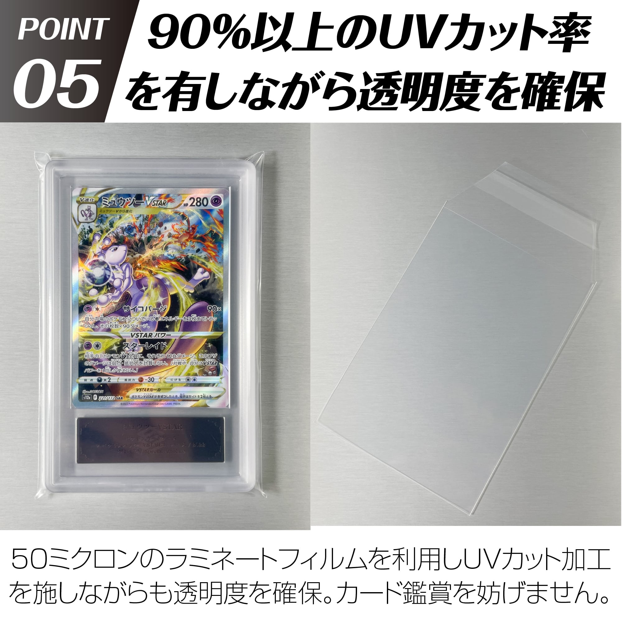 ARS専用】UVカットスリーブCornerCutEdition25枚 | PAY ID