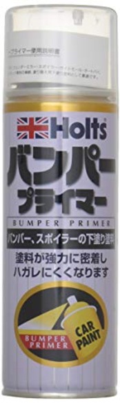 ホルツ ペイント塗料 下塗り塗料 バンパープライマー P-5 300ml Holts MH11505 バンパー・スポイラー用