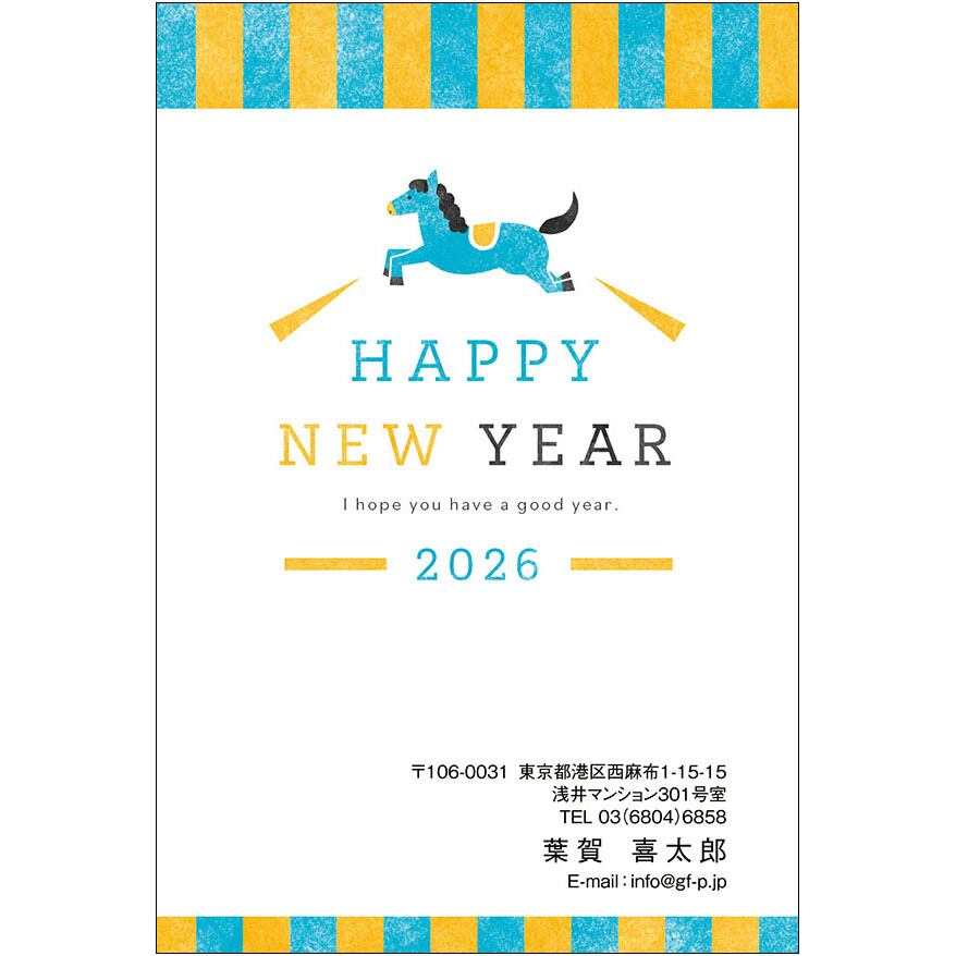 C16-1199_IC06_306_A0105|2026年賀状