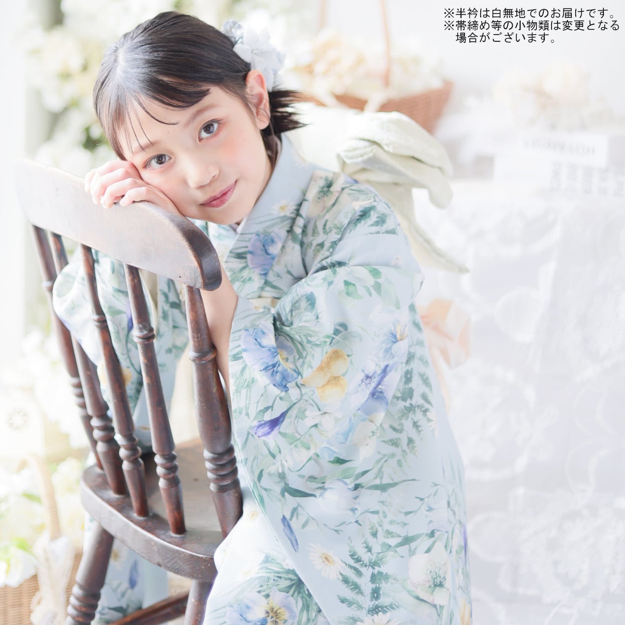 レンタル】七五三着物 7歳 女の子 いちは 水色 【Y291-B335（23891