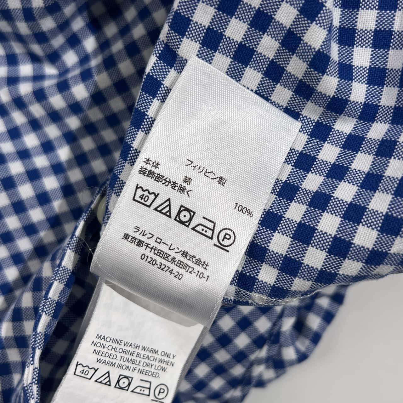 RALPH LAUREN ラルフローレン CLASSIC FIT ギンガムチェック オックスフォード BD ボタンダウン 長袖シャツ M/ブルー メンズ