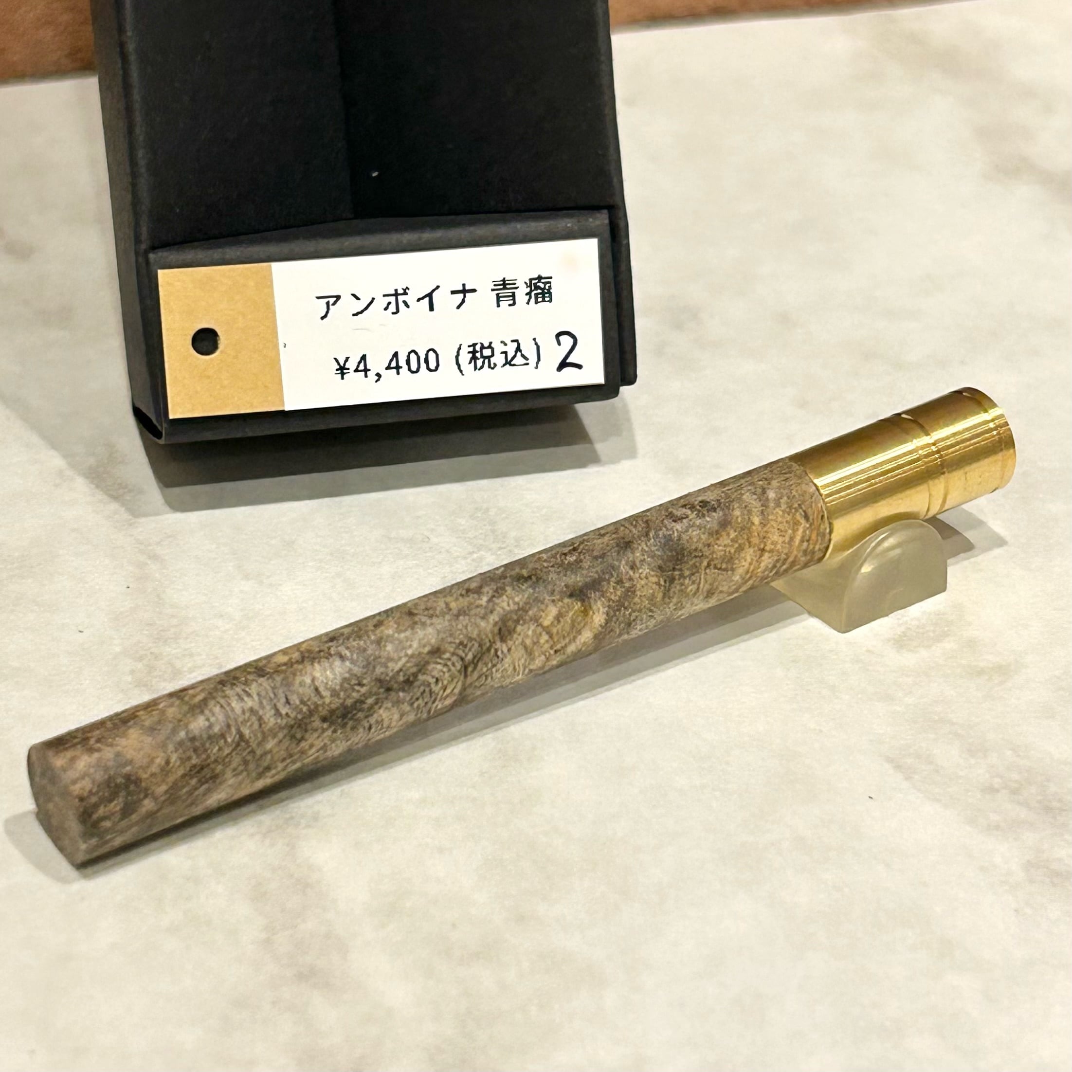 シャープペンシル | ペンネジューク