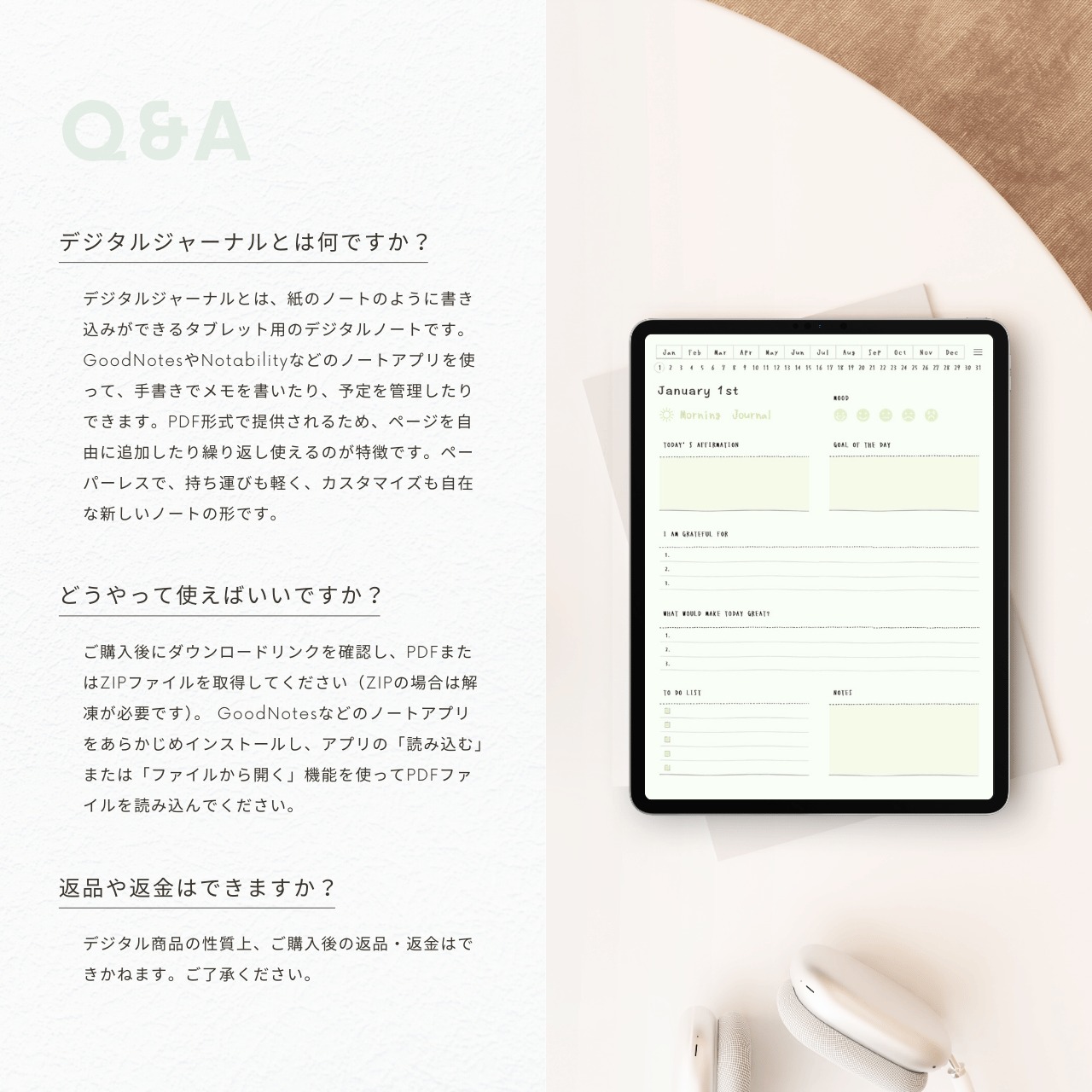 モーニングジャーナル┊︎6色セット┊︎感謝日記┊︎マインドフルネス┊︎リンク付き