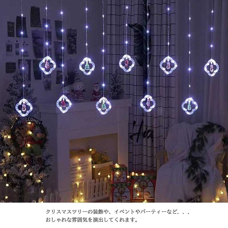 LED カーテンライト 照明 揺れる イルミネーション USB クリスマス USB