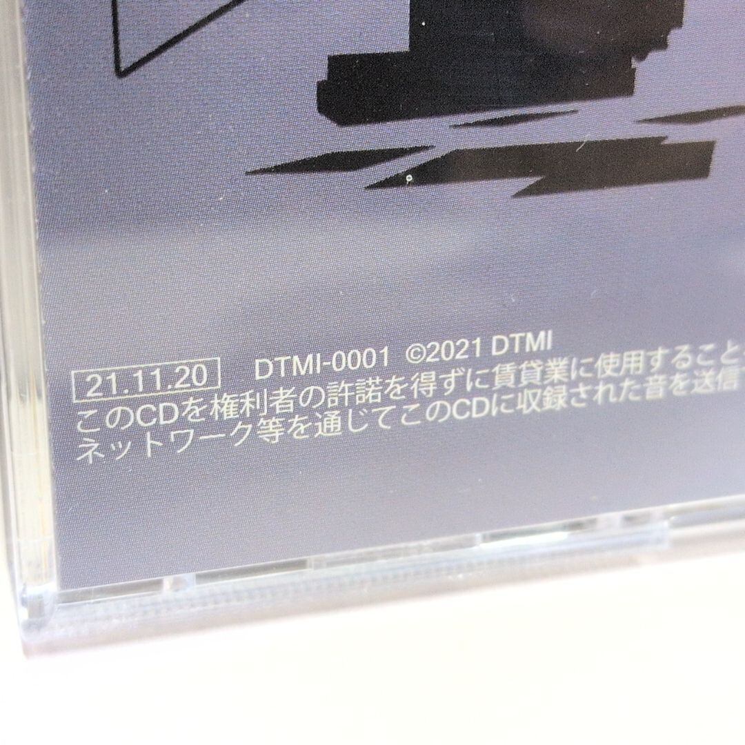 DTMサーのコンピ いよわ Δ メドミア テラ さんかくずわり ボーカロイド