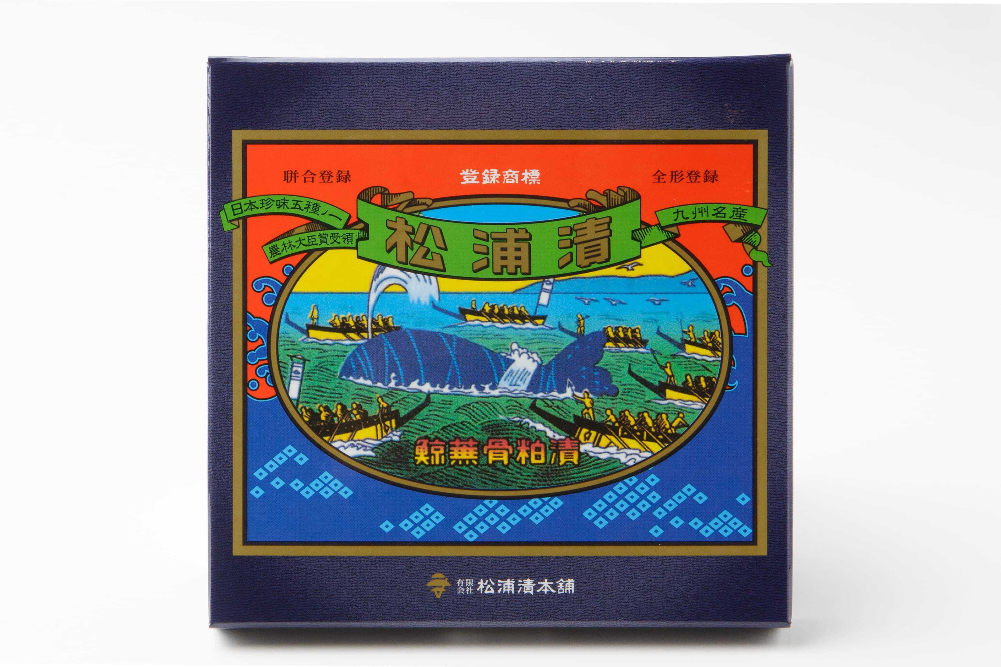 松浦漬小箱 | 唐津よかもん振興会