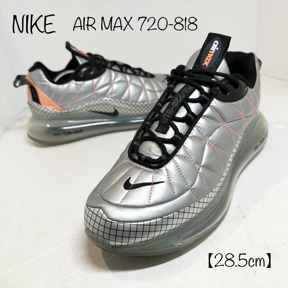 NIKE ナイキ AIR MAX エアマックス 720-818 BV5841-001 シルバー ブラック 銀黒 28 5cm