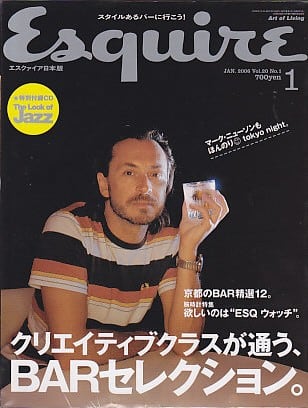 Esquire エスクァイア日本版 2006．01．01 | magnif
