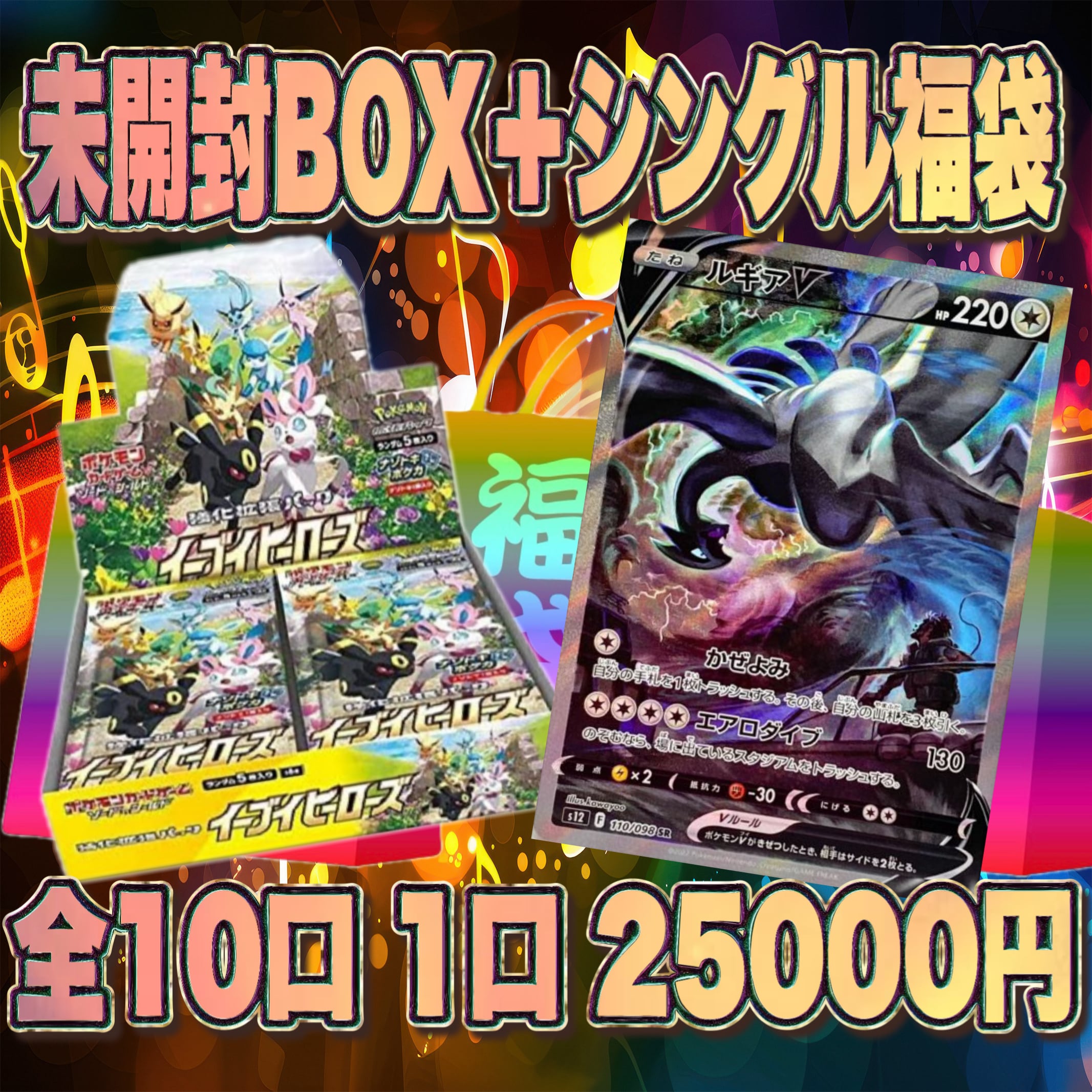 トレカレコード オリパ専門店(遊戯王 ポケカ ワンピース ヴァイス