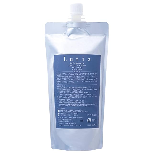 ｶﾐｼﾞﾑ- 【シルクシャンプー300ml】 | PAY ID