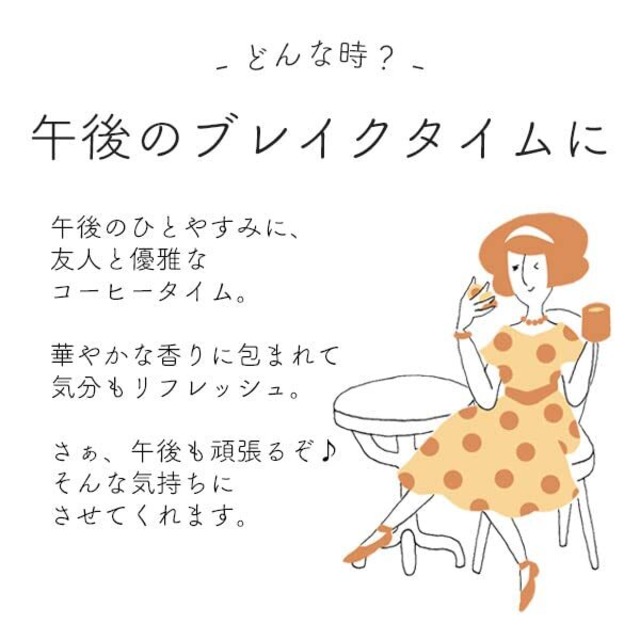 辻本珈琲 カフェインレスドリップコーヒー デカフェ モカ 50杯分