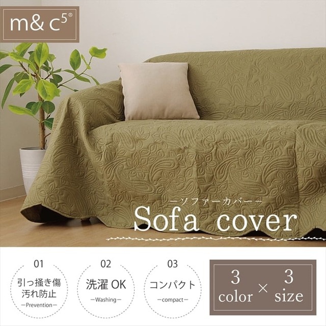 スレッド チェアパッド BE 35X35 35cm 円形 チェア ダイニングチェア デザインチェア