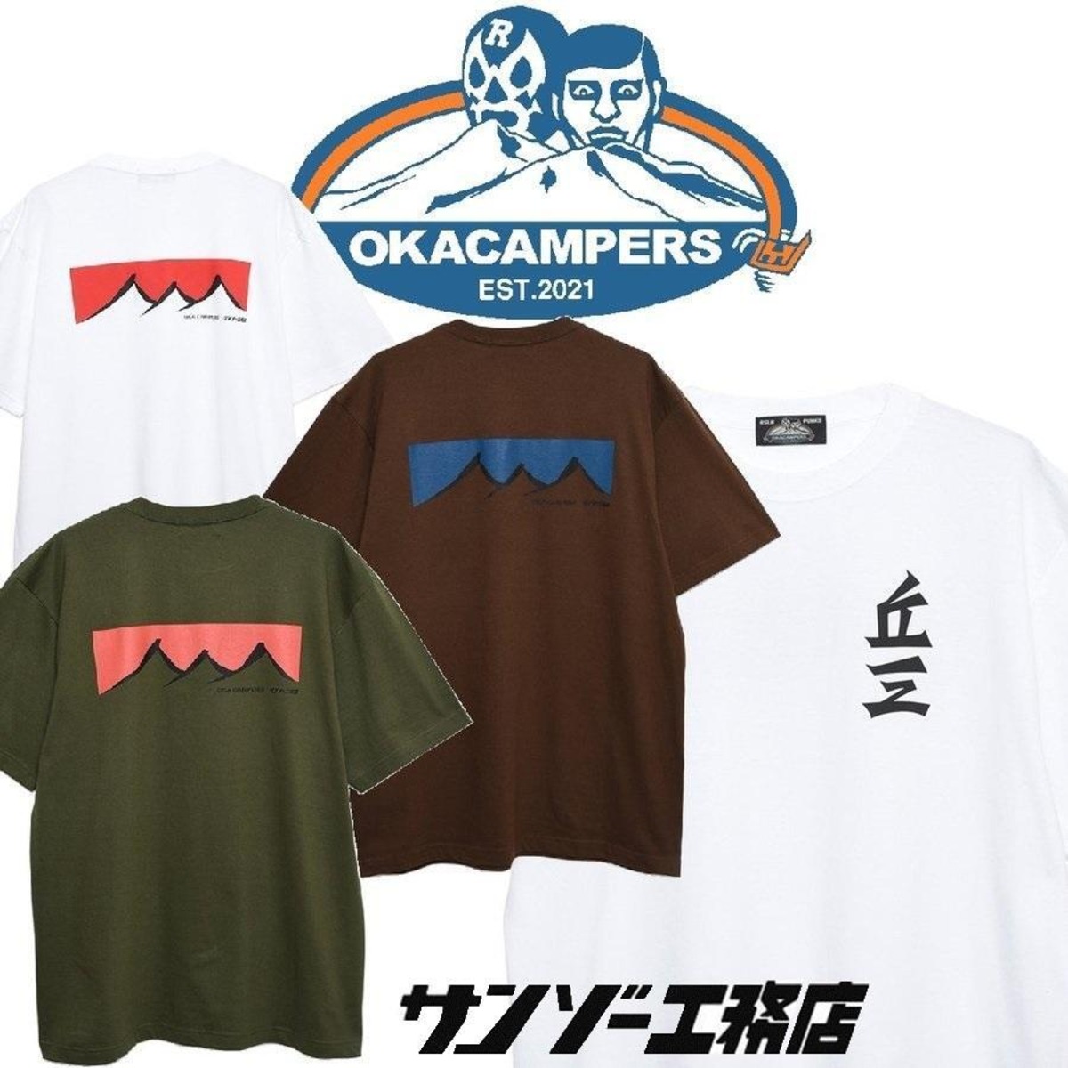 丘キャンパーズ x サンゾー工務店 】丘三.TEE PUNKDRUNKERS パンク 
